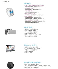 分娩陣痛體驗(yàn)儀 技術(shù)特色、產(chǎn)品比較與開發(fā)解析——以臺(tái)灣產(chǎn)及醫(yī)捷迅安為例